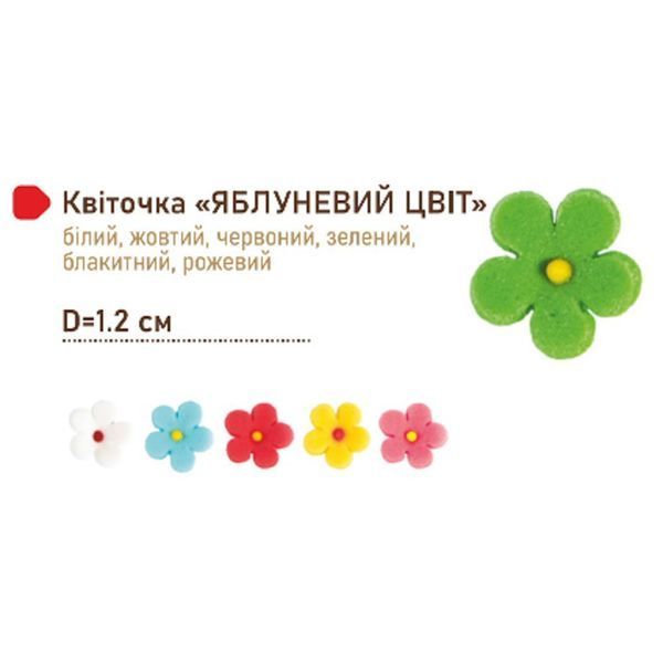 Цукрова прикраса Яблуневий цвіт білий 1371-11747 фото