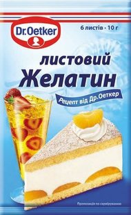 Желатин листовий Dr.Oetker 10 г 559-1559 фото