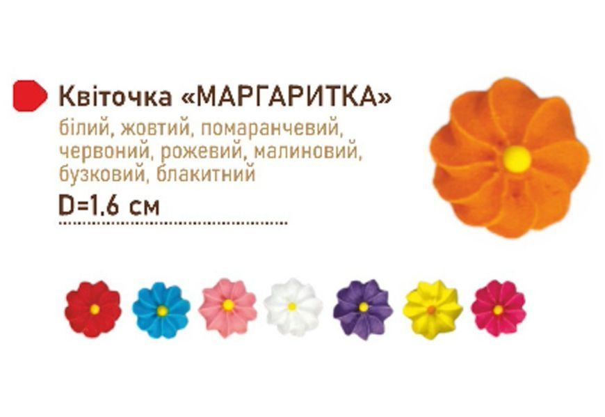 Набор сахарных украшений Маргаритка моно красная 1968 фото